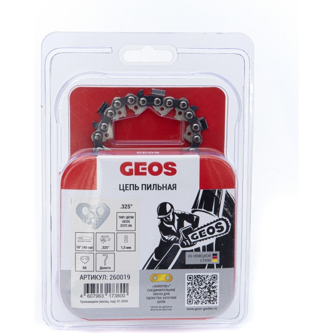Цепь пильная GEOS 25TC 66 (16", .325", 1.5мм, 66 хвостовиков, долото) AK260019 Цепь пильная GEOS 25TC 66 (16", .325", 1.5мм, 66 хвостовиков, долото) AK260019