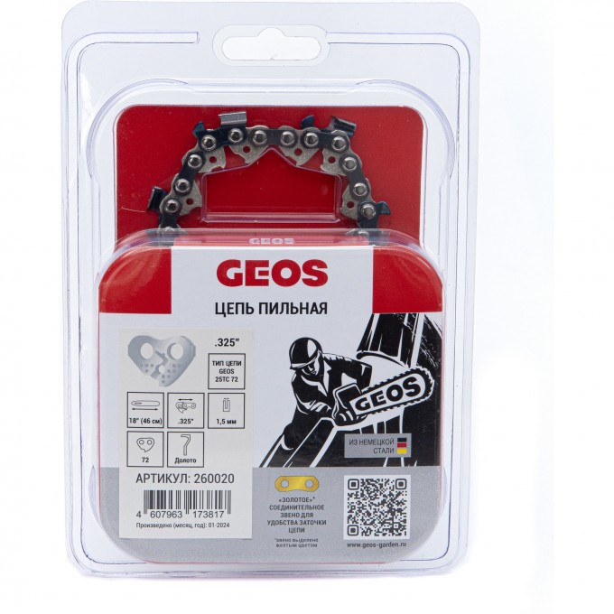 Цепь пильная GEOS 25TC 72 (18", .325", 1.5мм, 72 хвостовика, долото) AK260020 Цепь пильная GEOS 25TC 72 (18", .325", 1.5мм, 72 хвостовика, долото) AK260020
