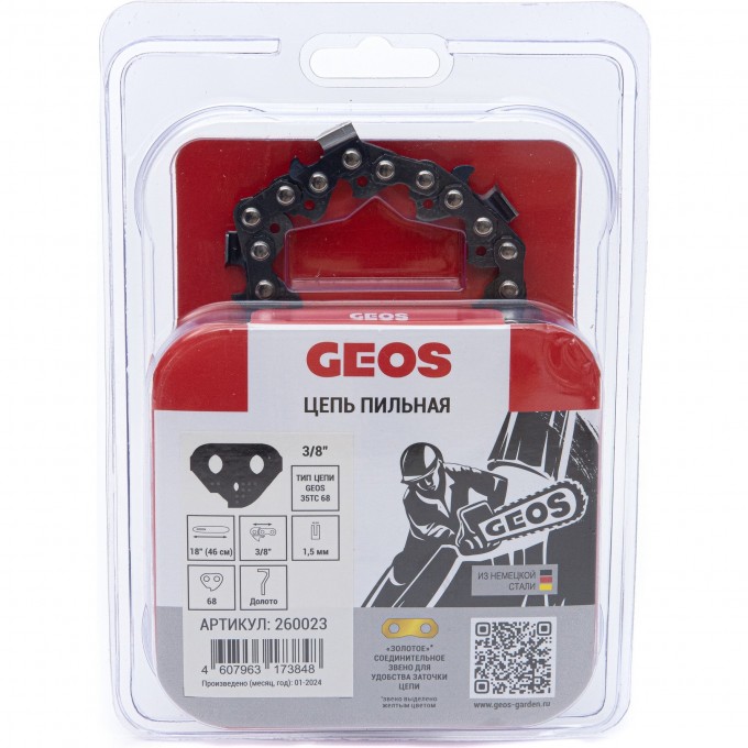 Цепь пильная GEOS 35TC 68 (18", 3/8", 1.5мм, 68 хвостовиков, долото) AK260023 Цепь пильная GEOS 35TC 68 (18", 3/8", 1.5мм, 68 хвостовиков, долото) AK260023