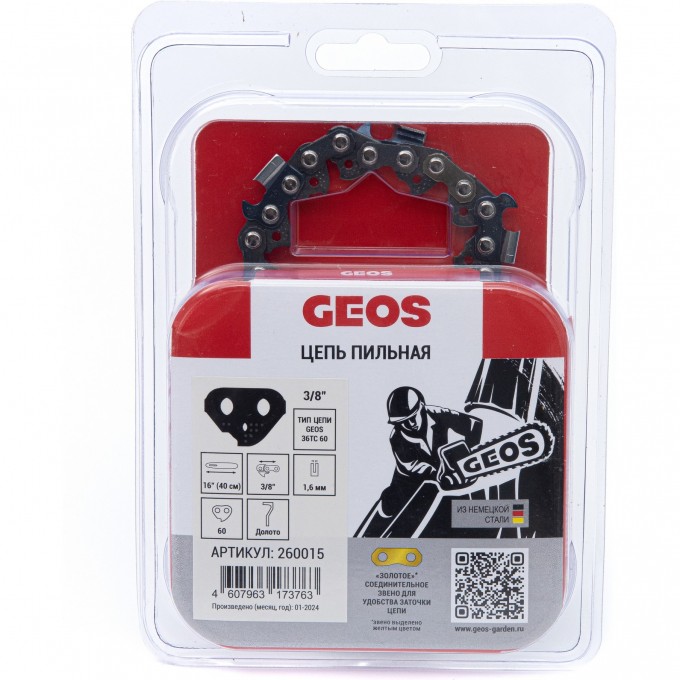 Цепь пильная GEOS 36TC 60 (16", 3/8", 1.6мм, 60 хвостовиков, долото) AK260015 Цепь пильная GEOS 36TC 60 (16", 3/8", 1.6мм, 60 хвостовиков, долото) AK260015