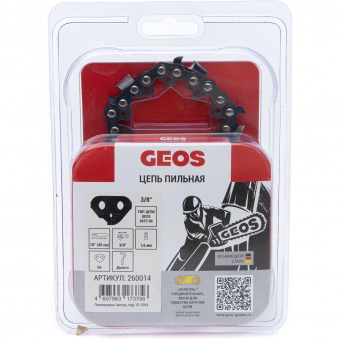 Цепь пильная GEOS 36TC 66 (18", 3/8", 1.6мм, 66 хвостовиков, долото) AK260014 Цепь пильная GEOS 36TC 66 (18", 3/8", 1.6мм, 66 хвостовиков, долото) AK260014