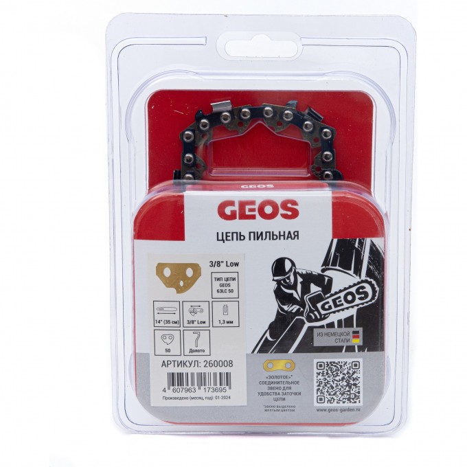 Цепь пильная GEOS 63LC 50 (14", 3/8" Low, 1.3мм, 50 хвостовиков, долото) AK260008 Цепь пильная GEOS 63LC 50 (14", 3/8" Low, 1.3мм, 50 хвостовиков, долото) AK260008