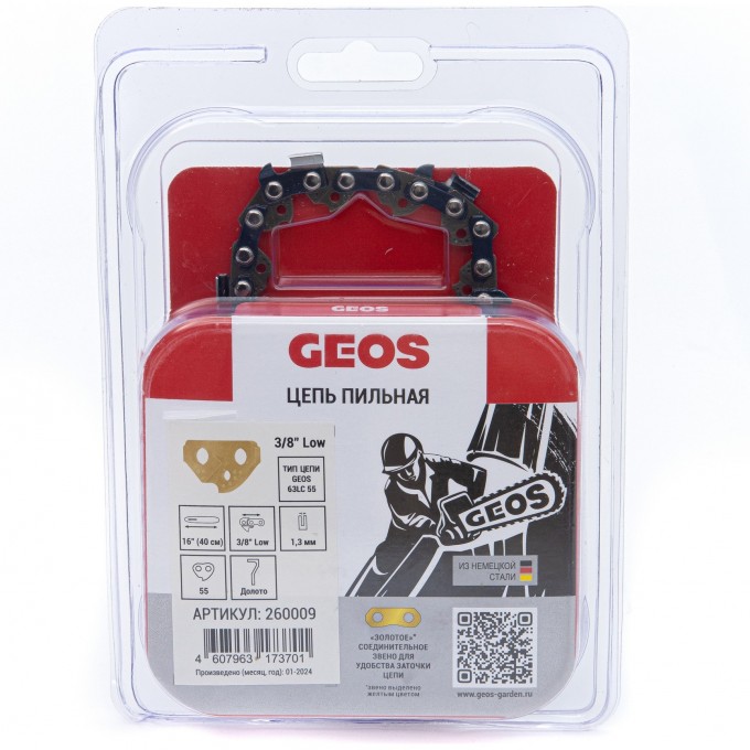 Цепь пильная GEOS 63LC 55 (16", 3/8" Low, 1.3мм, 55 хвостовиков, долото) AK260009 Цепь пильная GEOS 63LC 55 (16", 3/8" Low, 1.3мм, 55 хвостовиков, долото) AK260009