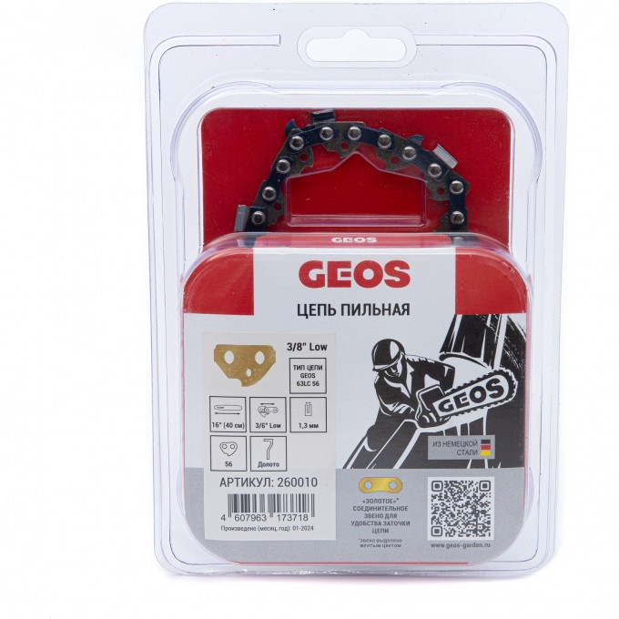 Цепь пильная GEOS 63LC 56 (16", 3/8" Low, 1.3мм, 56 хвостовиков, долото) AK260010 Цепь пильная GEOS 63LC 56 (16", 3/8" Low, 1.3мм, 56 хвостовиков, долото) AK260010