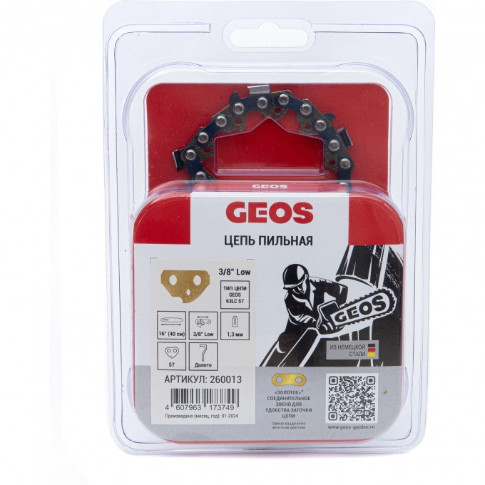 Цепь пильная GEOS 63LC 57 (16", 3/8" Low, 1.3мм, 57 хвостовиков, долото) AK260013 Цепь пильная GEOS 63LC 57 (16", 3/8" Low, 1.3мм, 57 хвостовиков, долото) AK260013