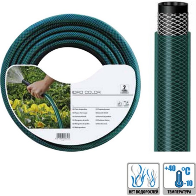 Шланг AL-KO Idro Color New 5|8 15 m AK710392061559037 Шланг AL-KO Idro Color New 5|8 15 m AK710392061559037