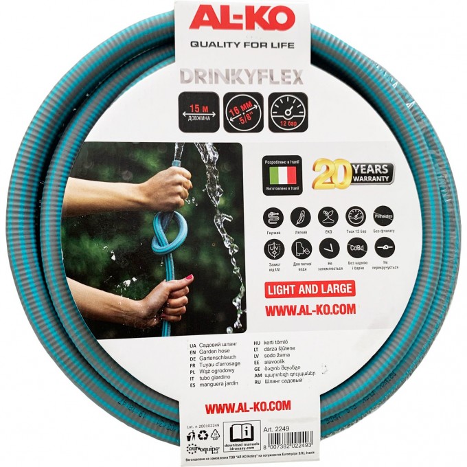 Шланг садовый AL-KO ARMADILLO DRINKY FLEX 5/8" 15 м AK113891 Шланг садовый AL-KO ARMADILLO DRINKY FLEX 5/8" 15 м AK113891