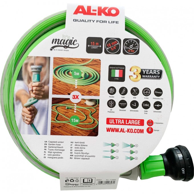 Шланг садовый AL-KO MAGIC SOFT 5/8" 15 м AK113889 Шланг садовый AL-KO MAGIC SOFT 5/8" 15 м AK113889