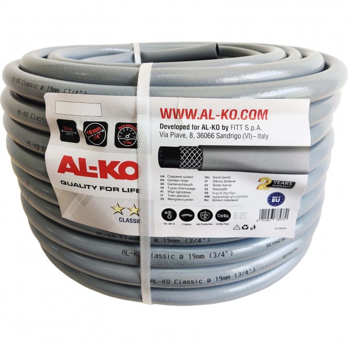 Шланг садовый AL-KO Premium 3/4 дюйма, 50 м AK113958 Шланг садовый AL-KO Premium 3/4 дюйма, 50 м AK113958